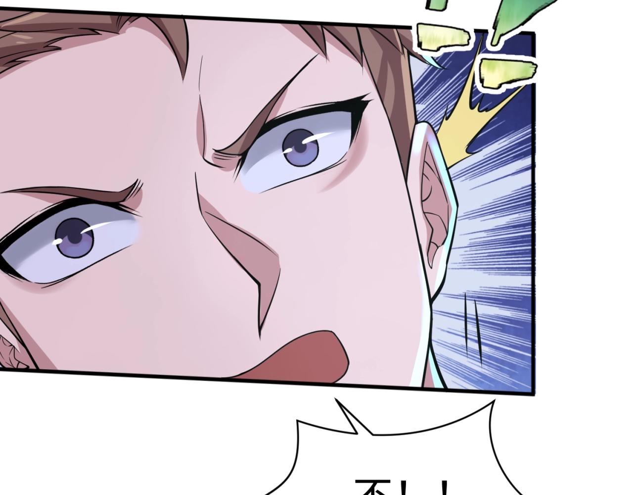 第66话 看！卡Z兰大眼睛！101