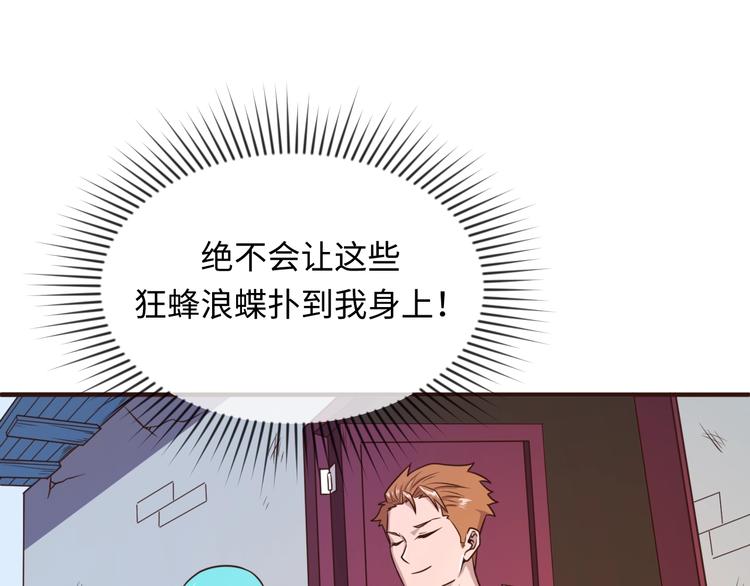 第19话 大战之前38