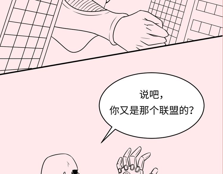 第11话 与君同行193