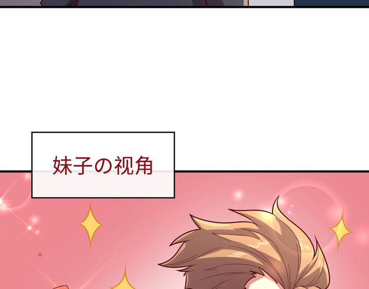 第2话 第一战97