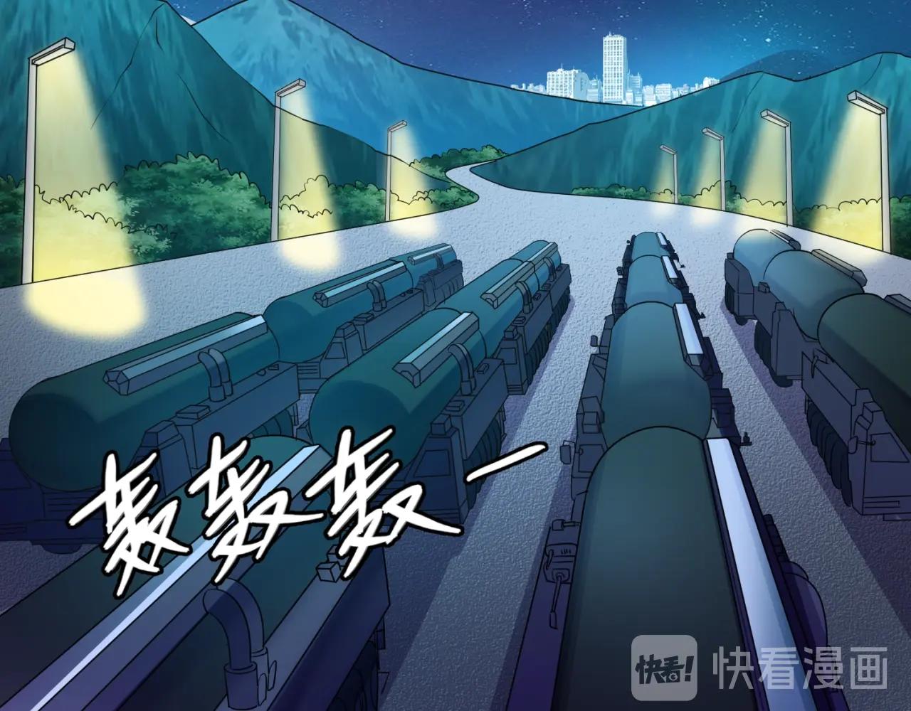 第74话 一D都没有了！82
