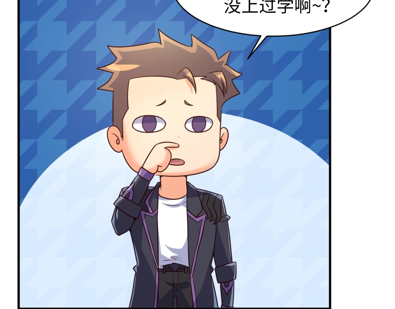 第94话 误入桃花源51