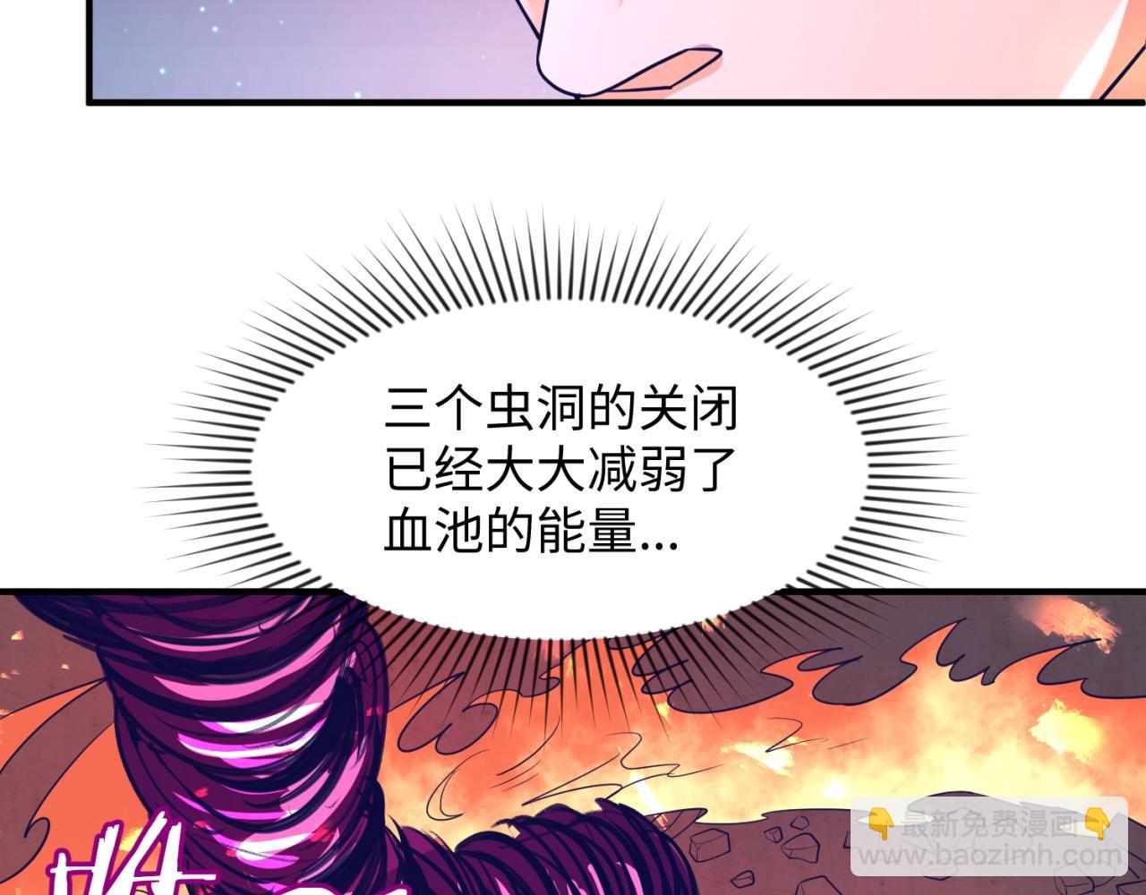 第78话 天爆惊雷！139