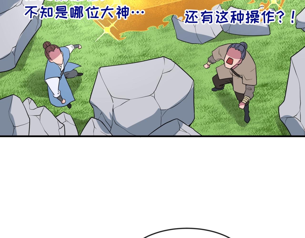 第63话 剧情走向变得奇怪了13
