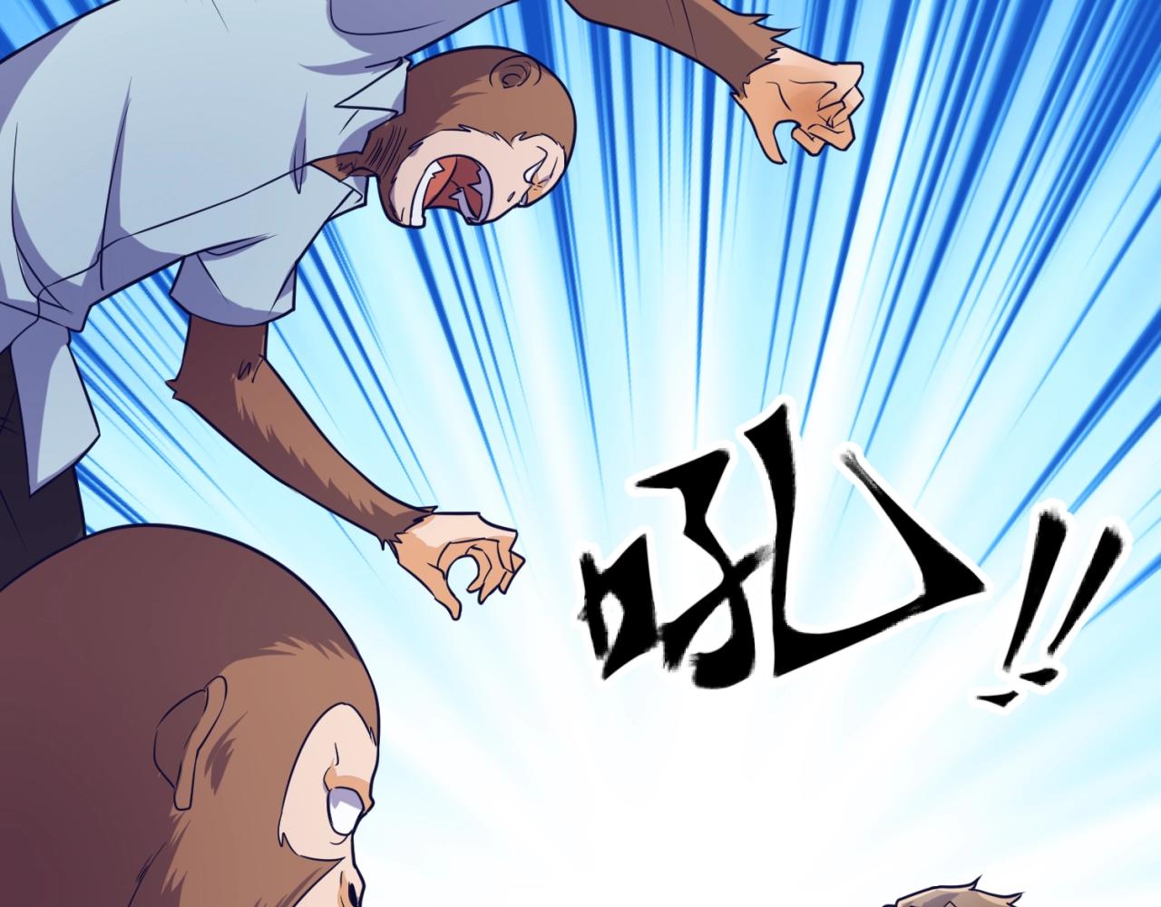 第88话 六耳阴谋！99