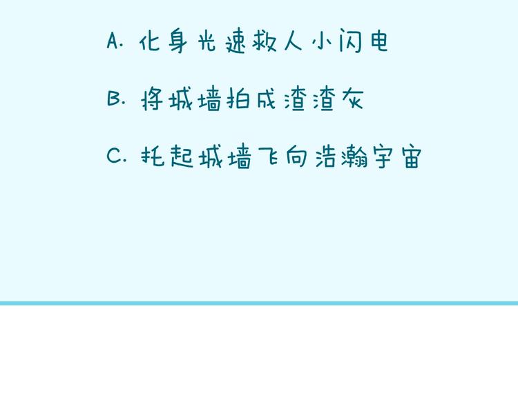 第14话 我和我的兰陵王162