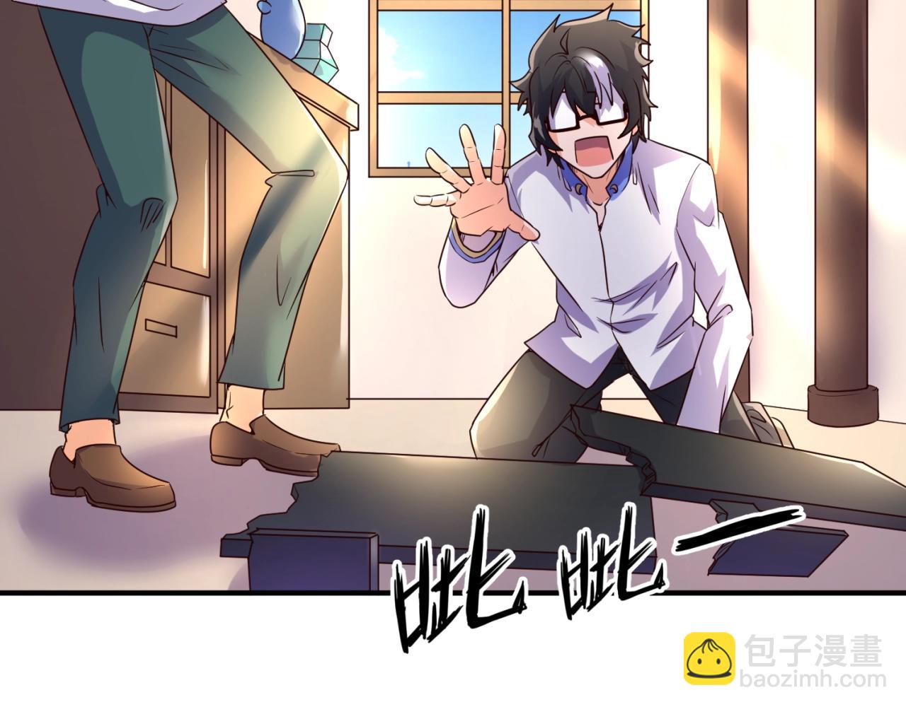 第85话 粉丝经济79