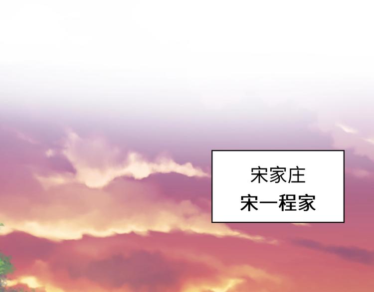 第45话 颜值即正义37
