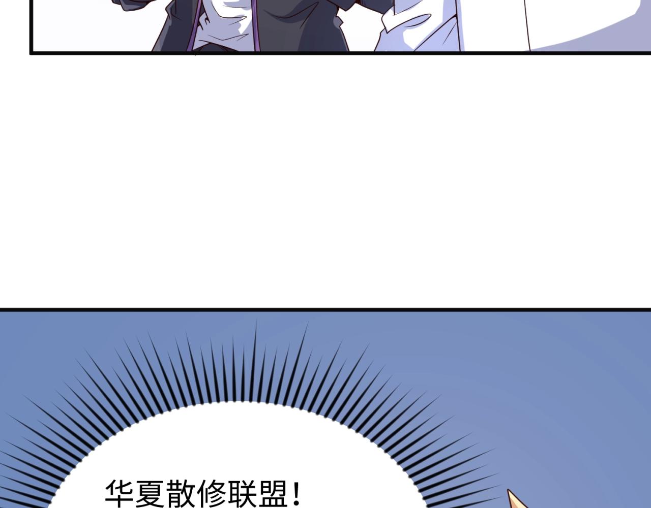 第96话 神秘笔记！87