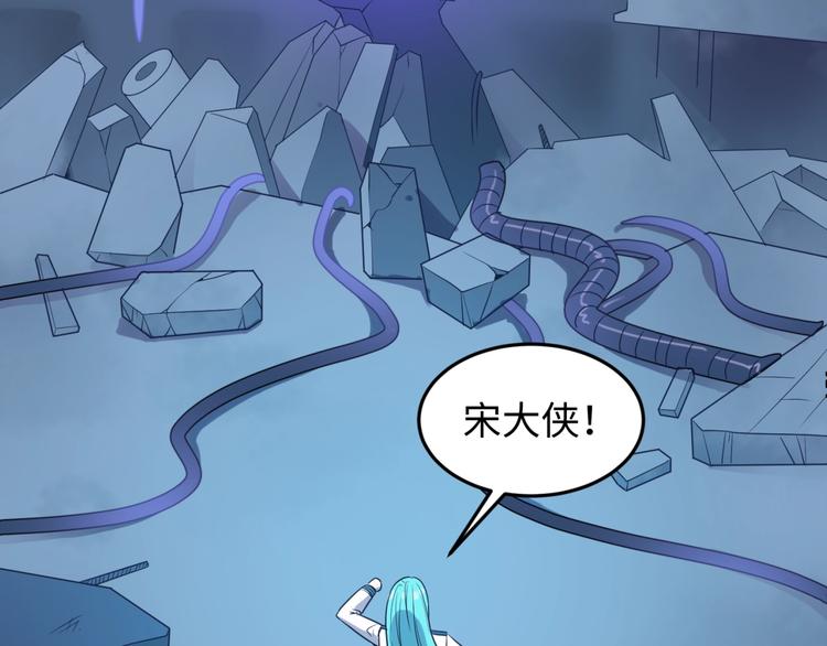 第35话 人在鞋在！32