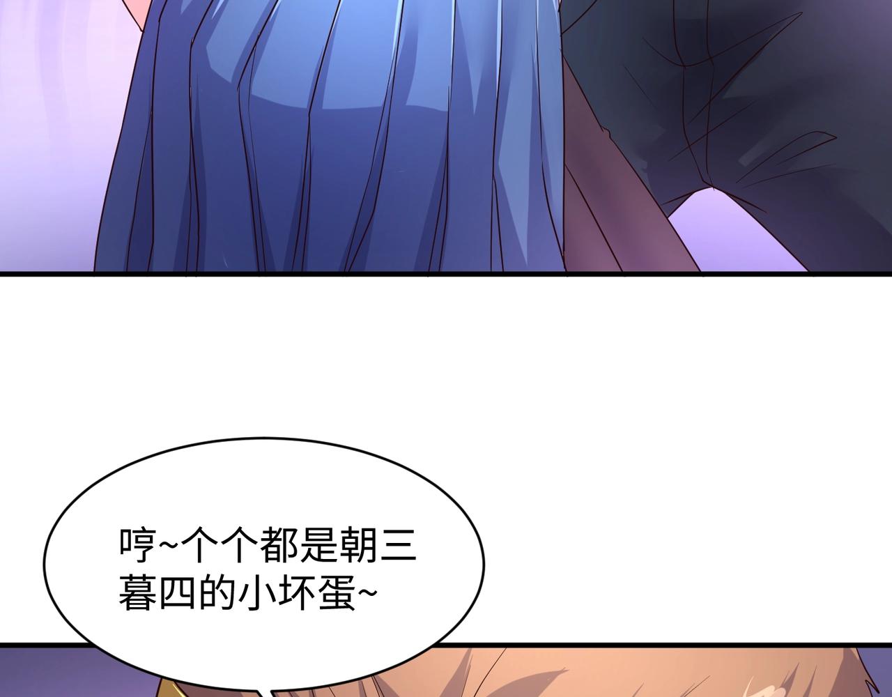 第87话 人类返祖计划！87