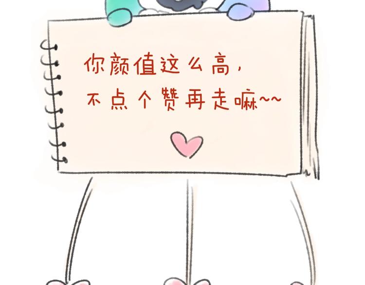 第36话 兄弟有苦你对我说！126