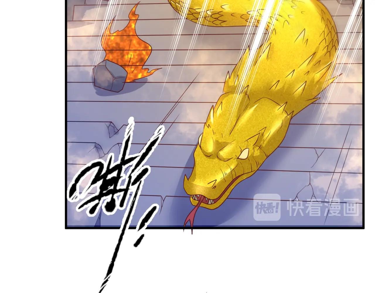 第106话 全员集结？！42