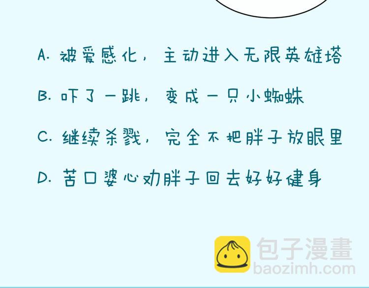 第25话 一个脱离低级趣味的人141