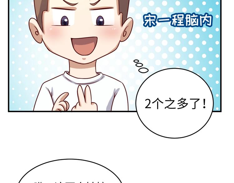 第10话 今世不分离99