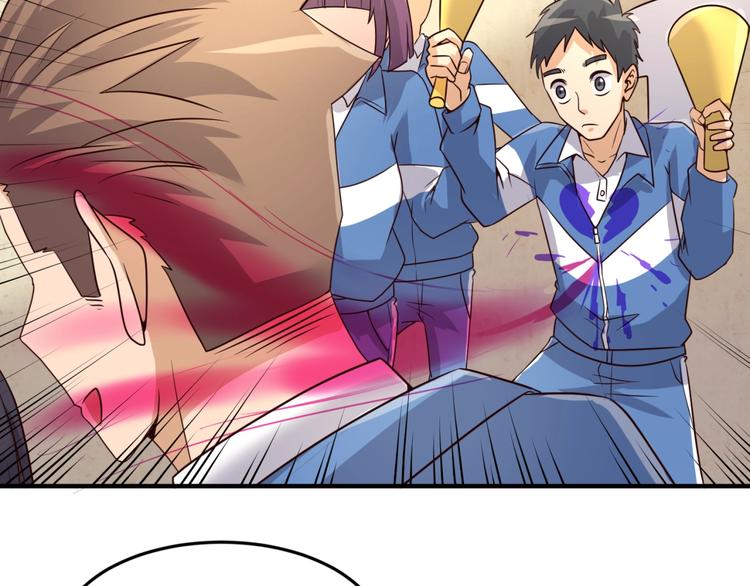 第51话 世界最强单身狗！77