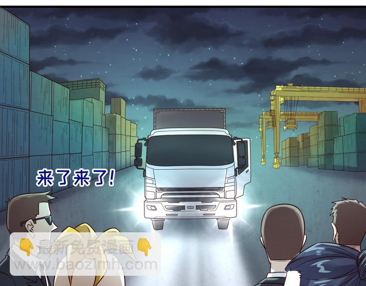 第56话 降龙，十巴掌！86