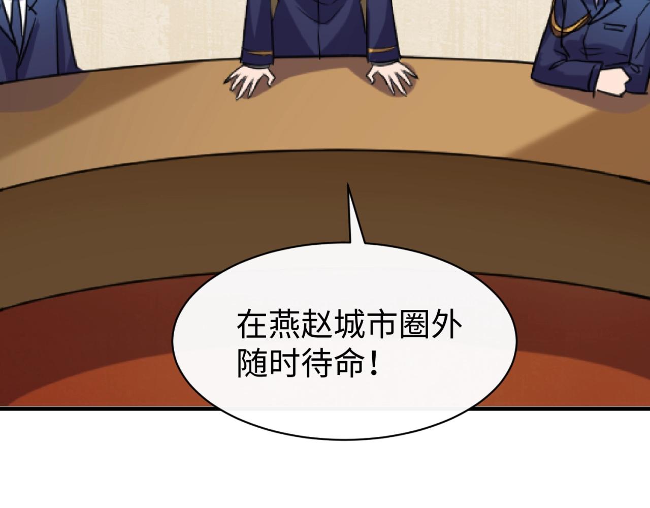 第74话 一D都没有了！80