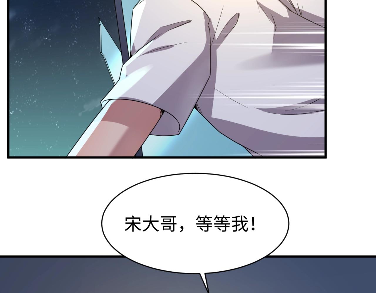 第89话 兄弟？姐妹？73