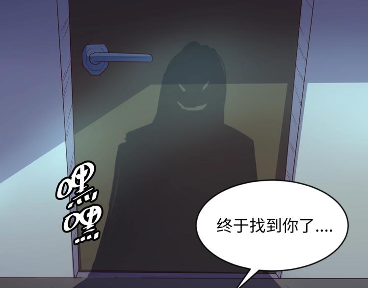 第58话 意志传承！119