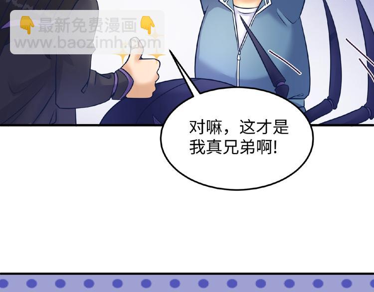 第27话 可伸缩新型武器37