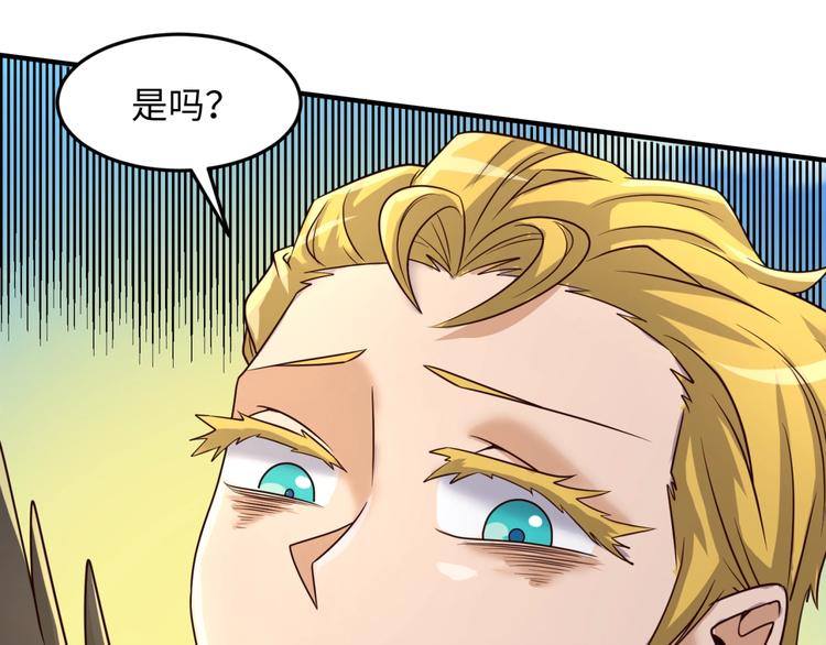 第52话 虐狗一时爽！22
