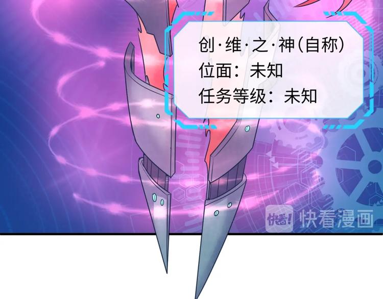 第31话 反派死于话多86