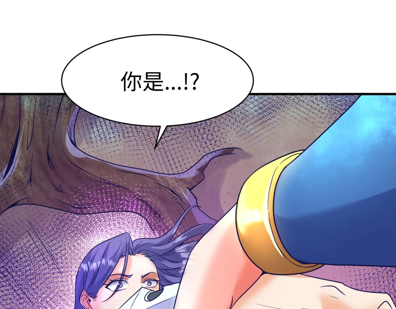 第92话 内有乾坤！135