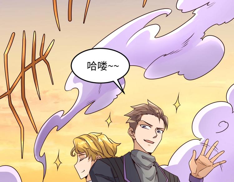 第43话 终于玩坏了！77