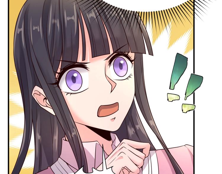 第53话 脱单万岁！17