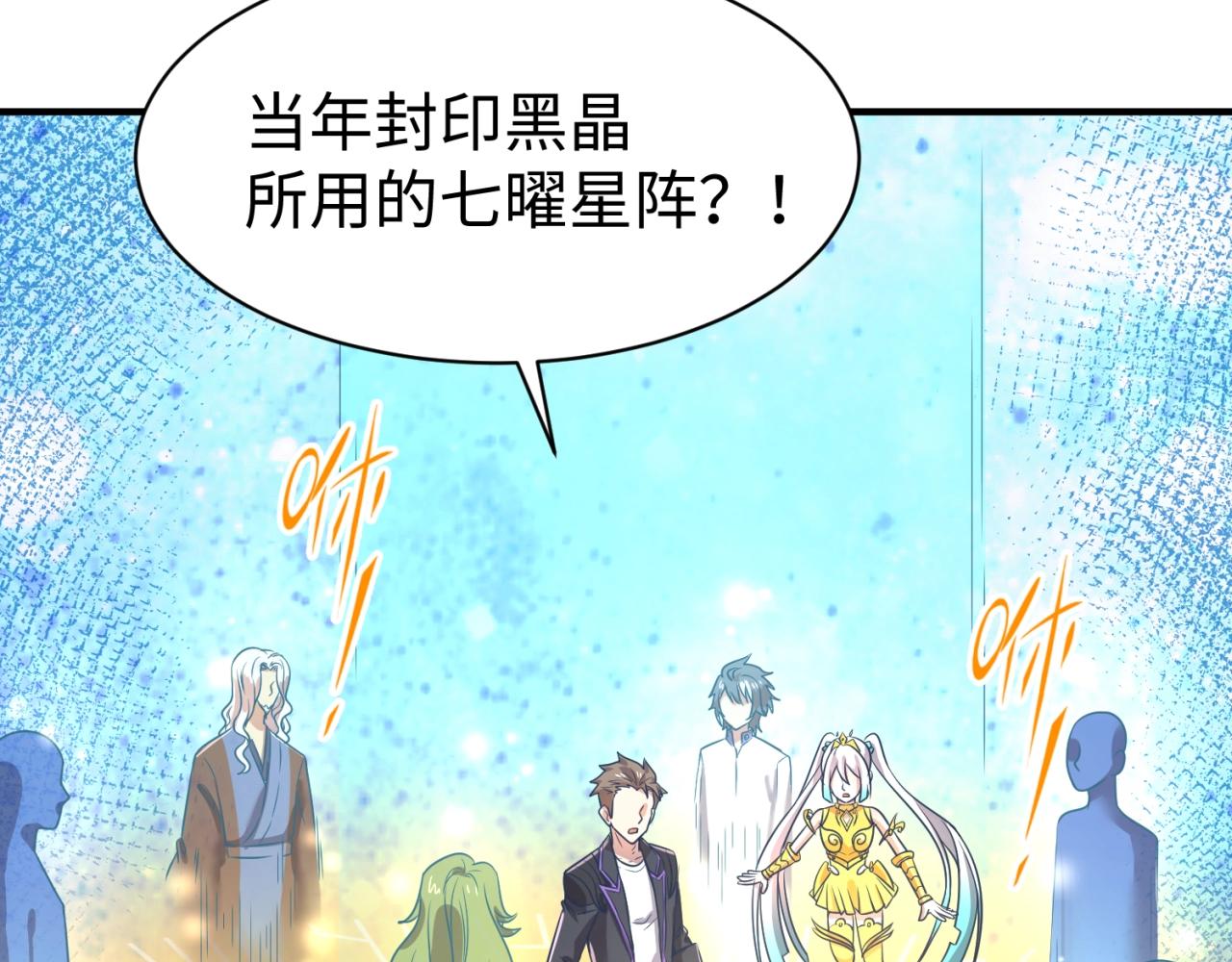 第91话 男人的话可信吗？87