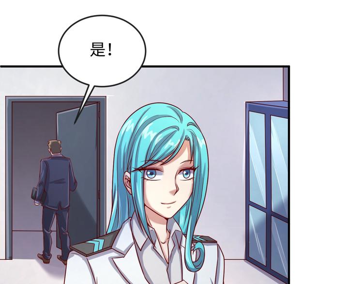 第8话 回村的诱惑33