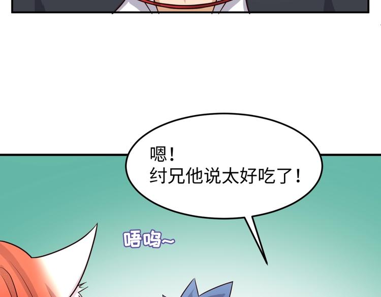 第43话 终于玩坏了！60