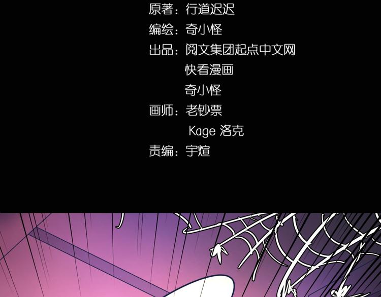 第25话 一个脱离低级趣味的人3