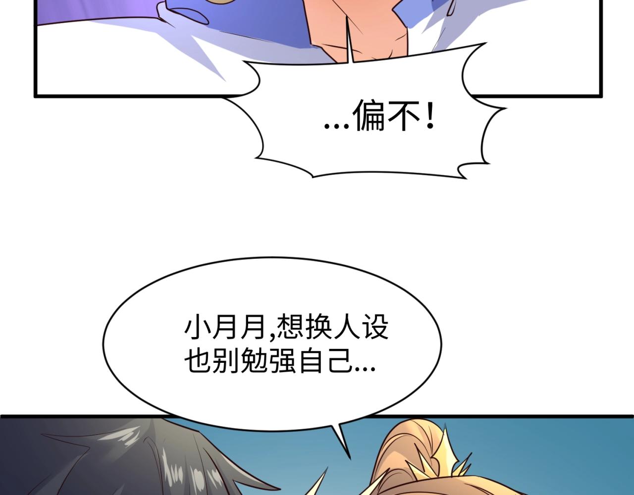 第109话 向死而生103