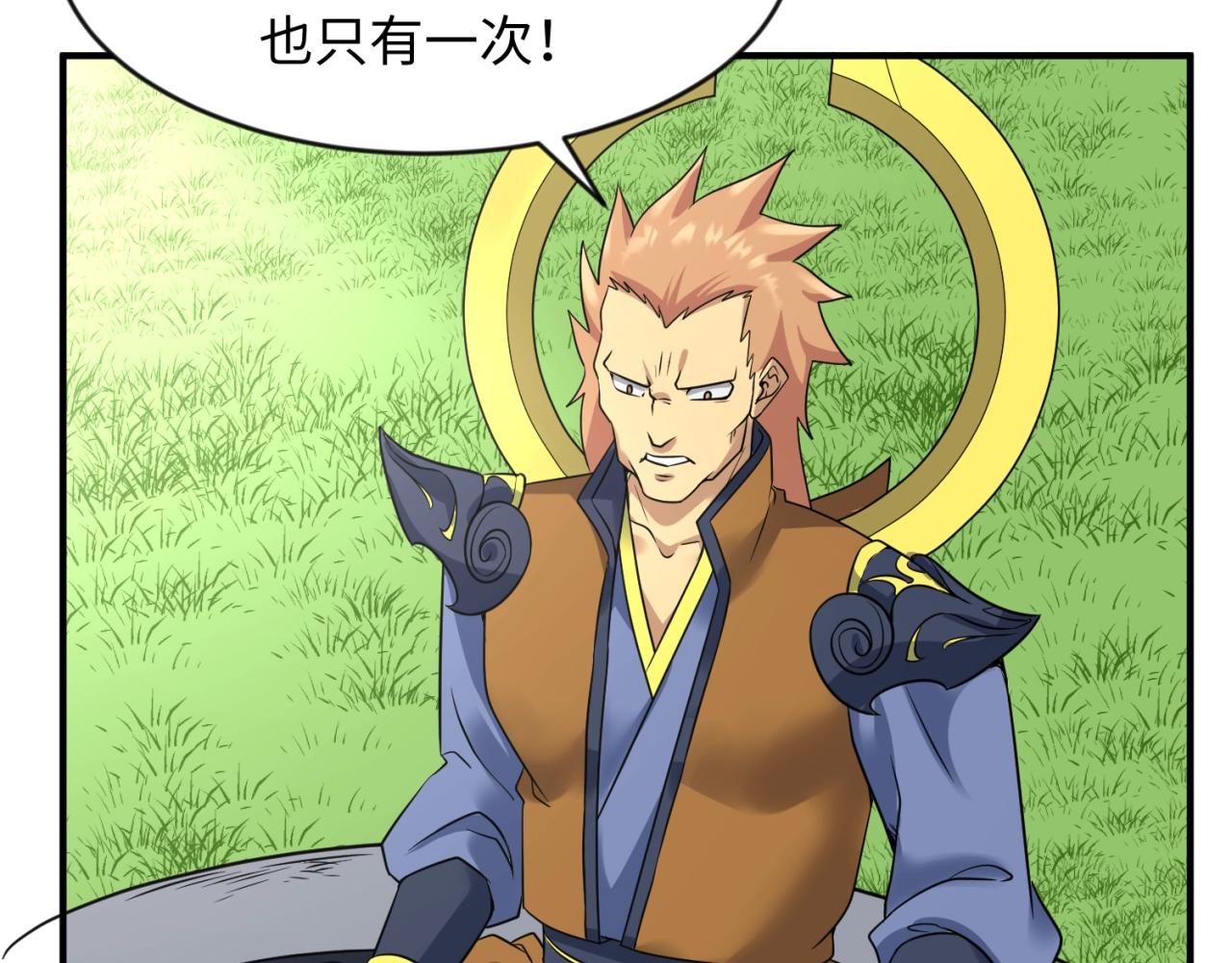 第63话 剧情走向变得奇怪了16
