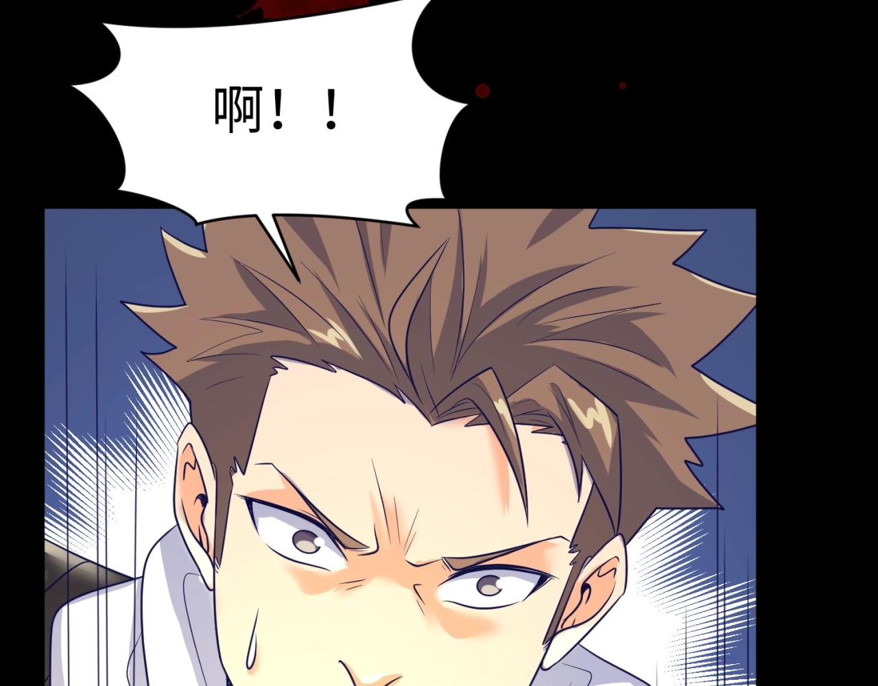 第71话 “釜山”行116