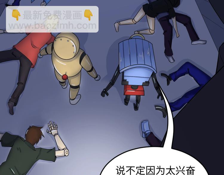 第31话 反派死于话多13
