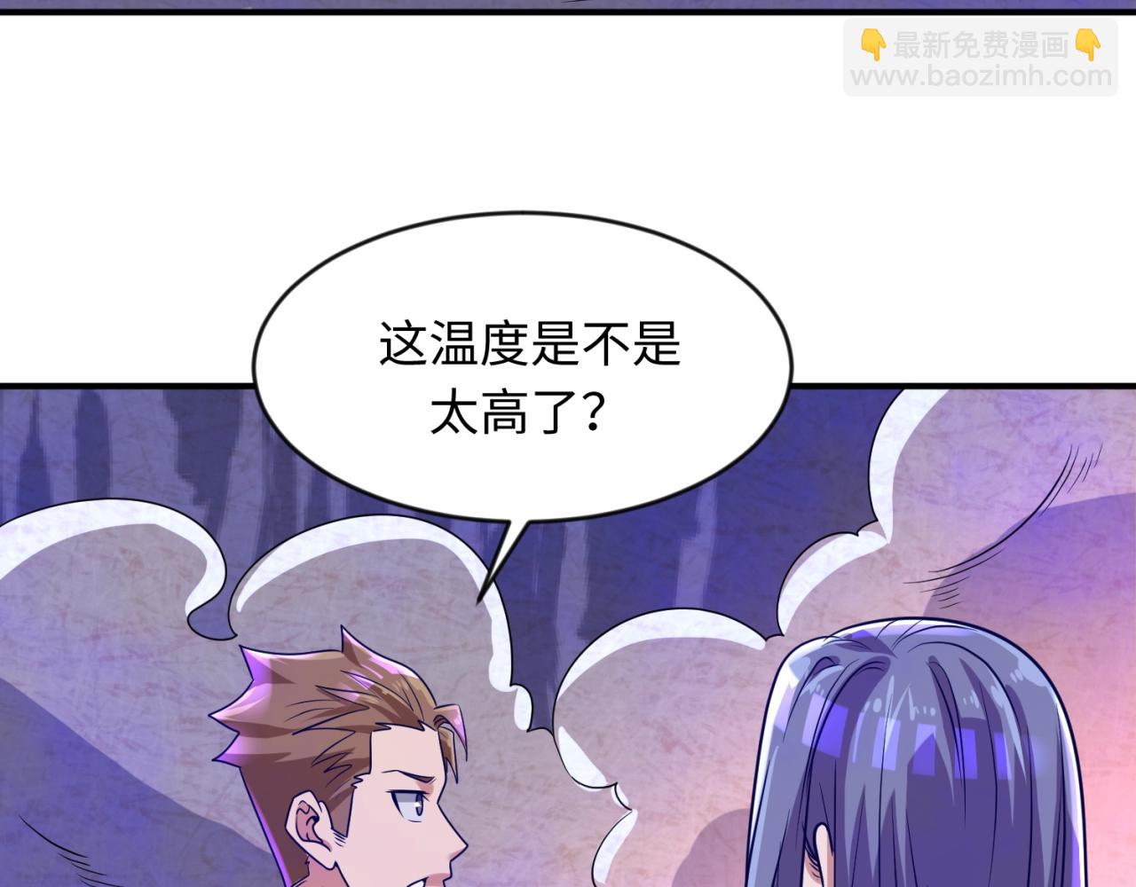 第66话 看！卡Z兰大眼睛！7