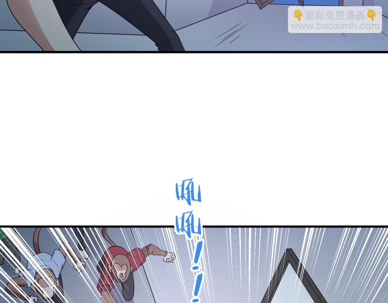 第89话 兄弟？姐妹？11