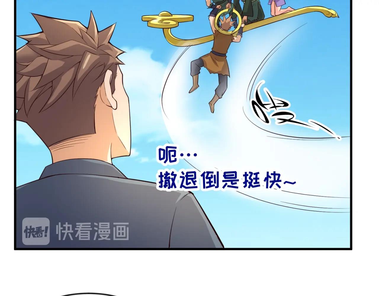 第62话 为秘境开战！47
