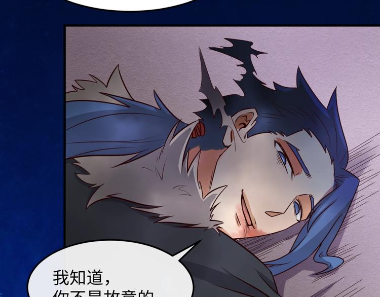 第43话 终于玩坏了！104