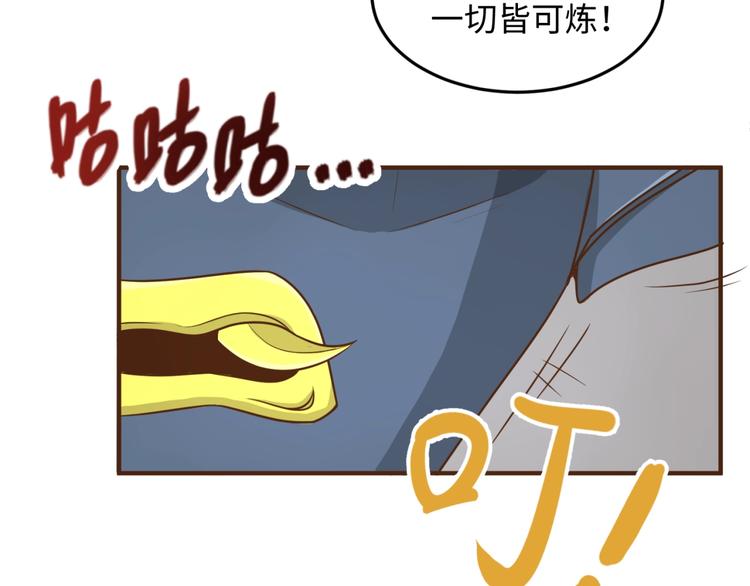 第40话 世上最遥远的距离90
