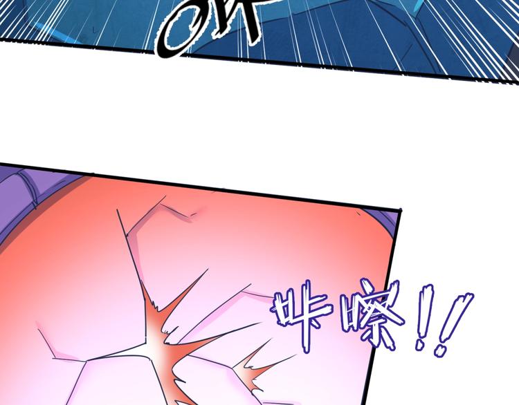 第33话 创世神我来找你谈条件126