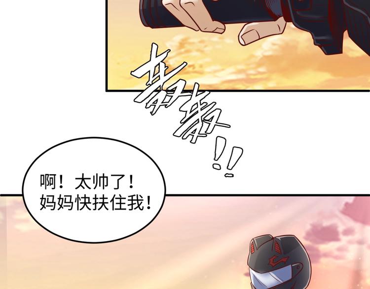 第22话 我的系统是妹子！33