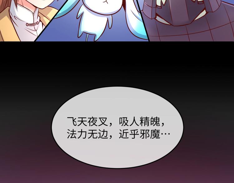 第19话 大战之前111