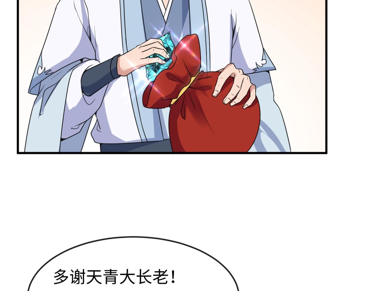 第63话 剧情走向变得奇怪了79
