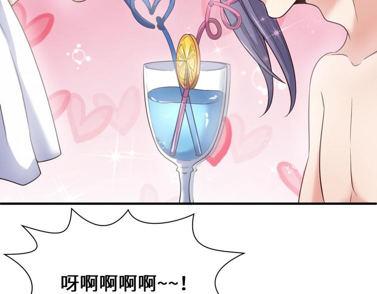 第36话 兄弟有苦你对我说！59