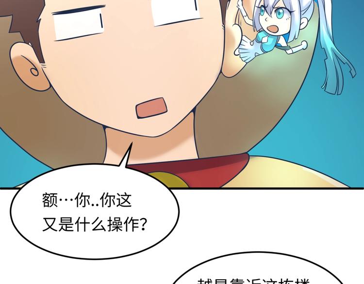 第31话 反派死于话多56