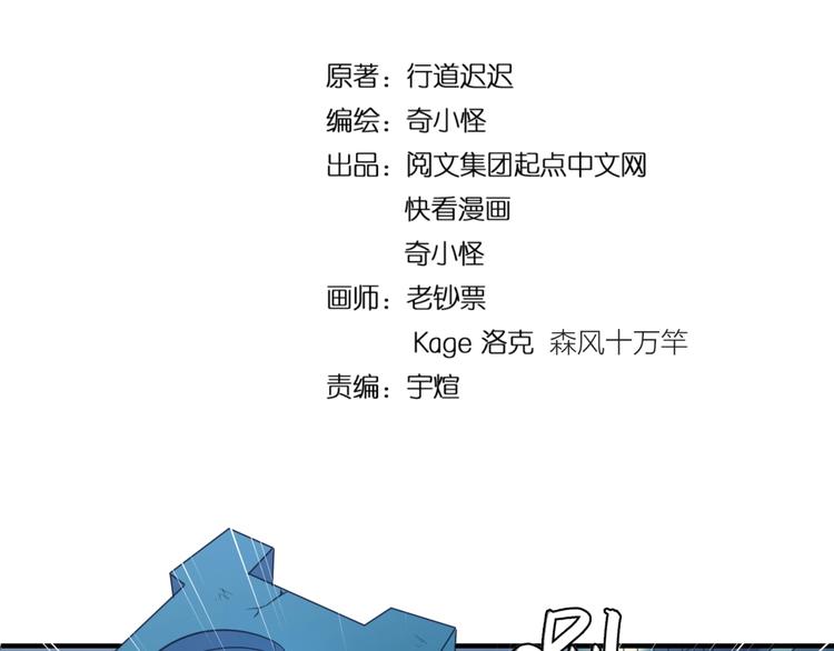 第35话 人在鞋在！3
